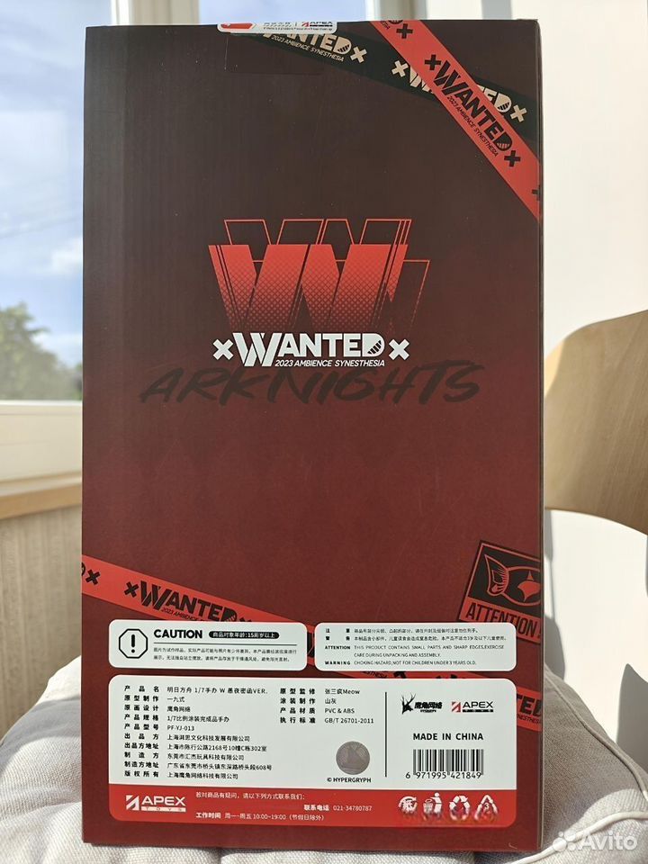 Arknights W Wanted Ver. 1/7 от APEX Toys, фото 4