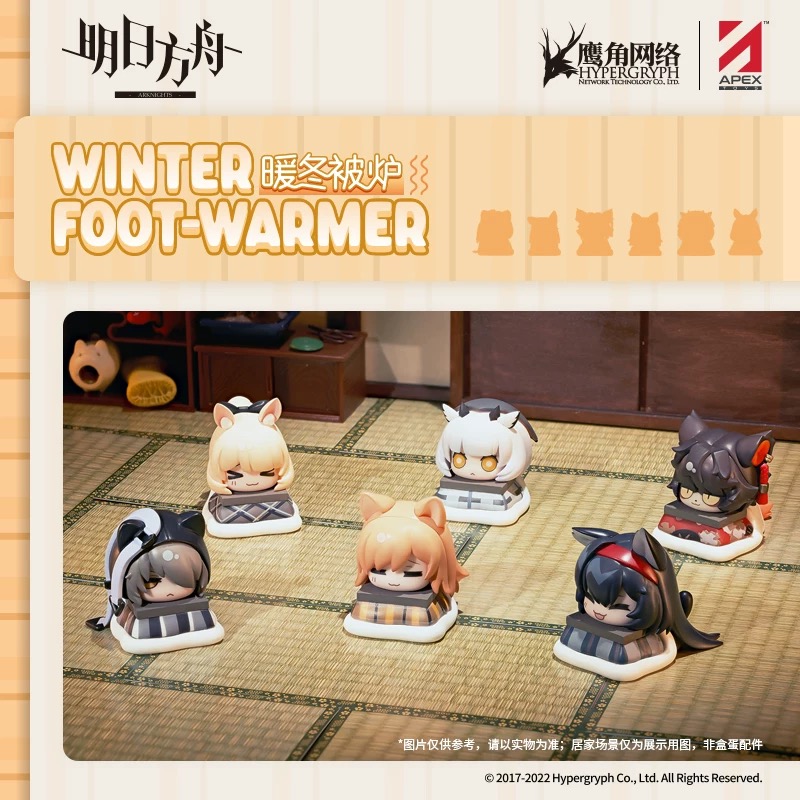 Arknights Winter Foot-Warmer — чиби-фигурки APEX Toys — фото 1